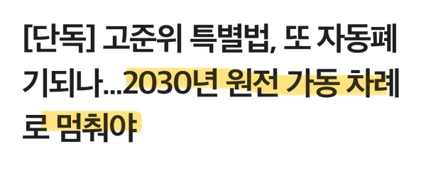 2030년부터 한국 ㅈ될 가능성 큰 이유.jpg